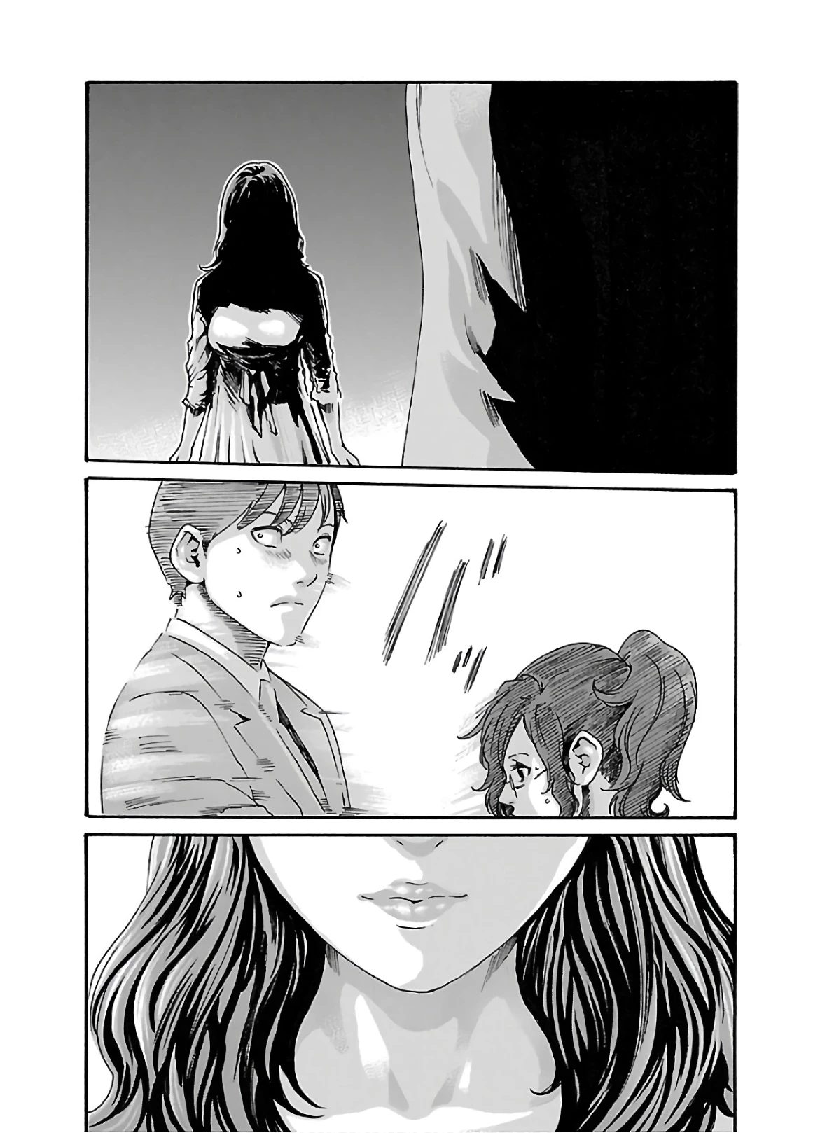 センセ。 第108話 - 19