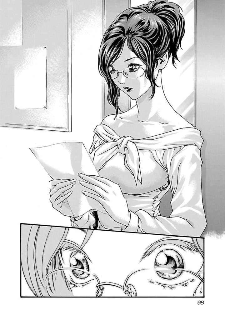 センセ。 第31話 - 18