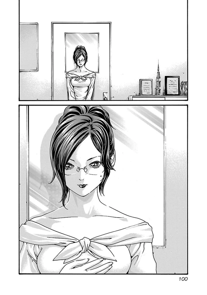 センセ。 第31話 - 20