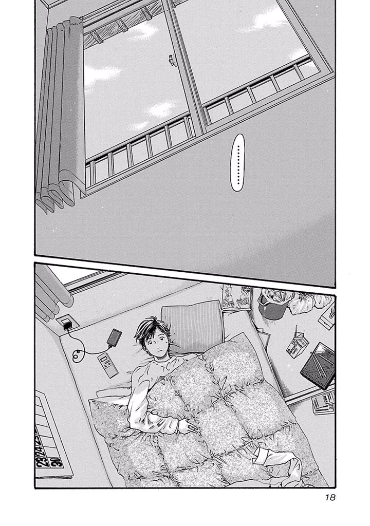 センセ。 第11話 - 16