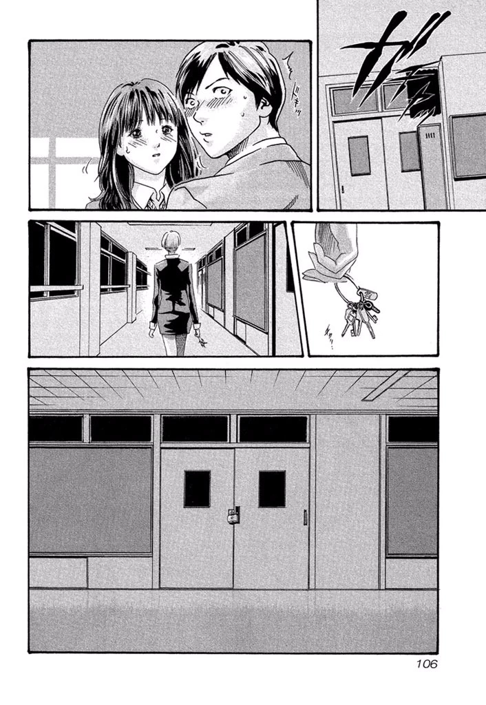 センセ。 第5話 - 20