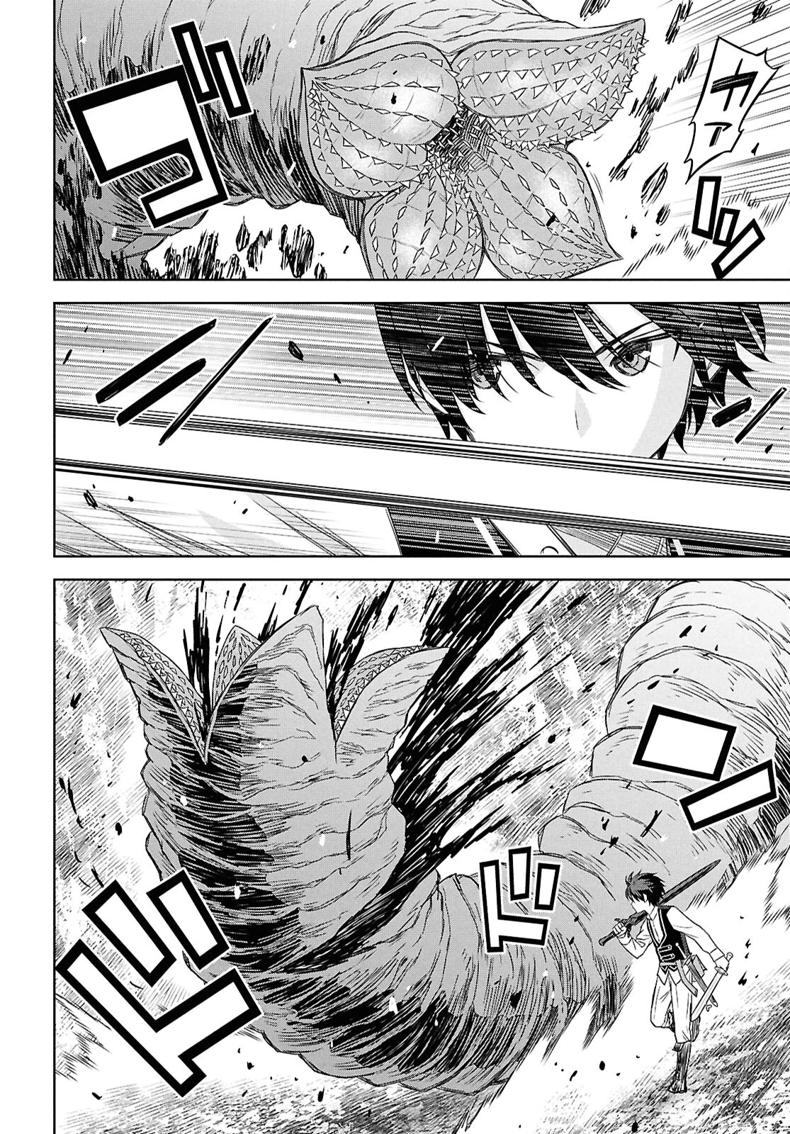 物語の黒幕に転生して 第22話 - 17