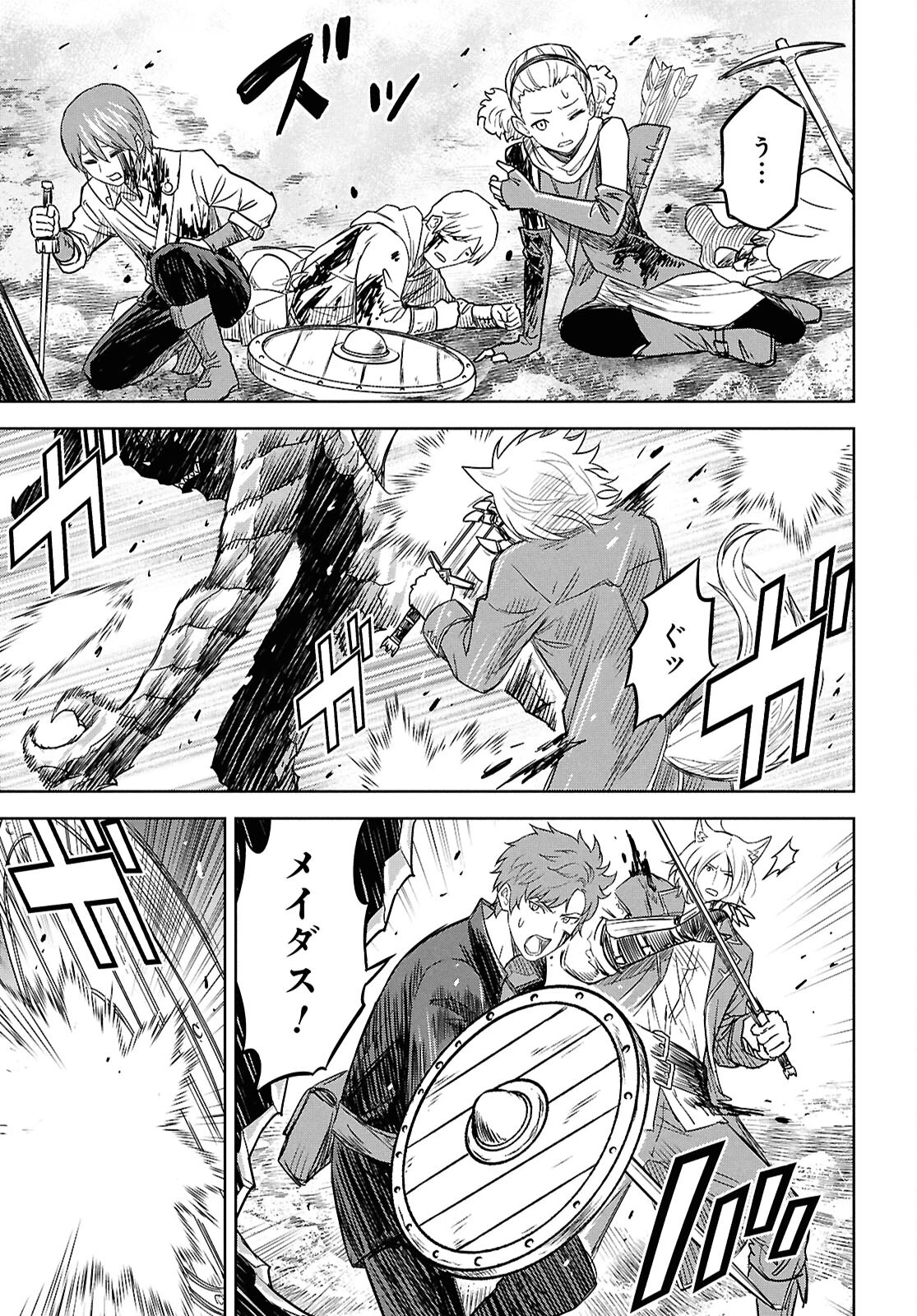 物語の黒幕に転生して 第22話 - 22