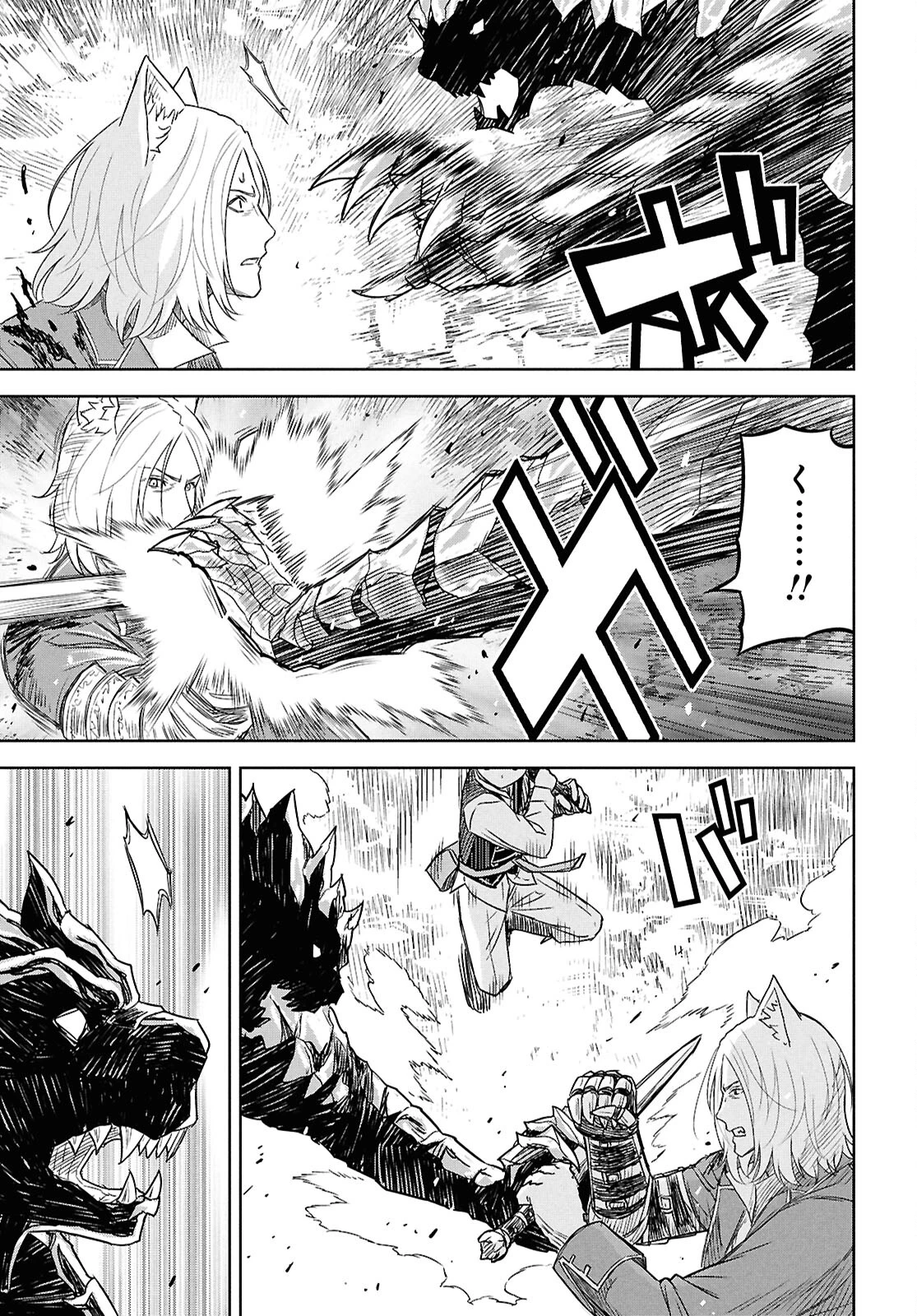 物語の黒幕に転生して 第22話 - 24