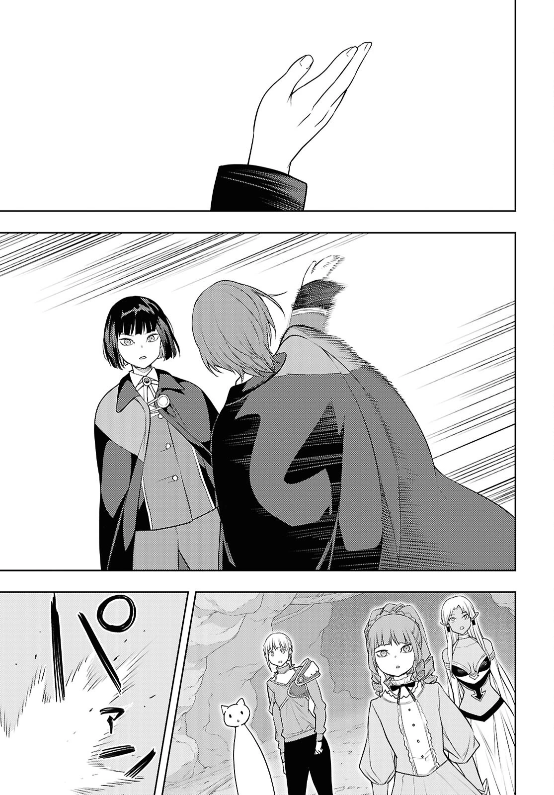 元・世界1位のサブキャラ育成日記 ～廃プレイヤー、異世界を攻略中！～ 第66話 - 15