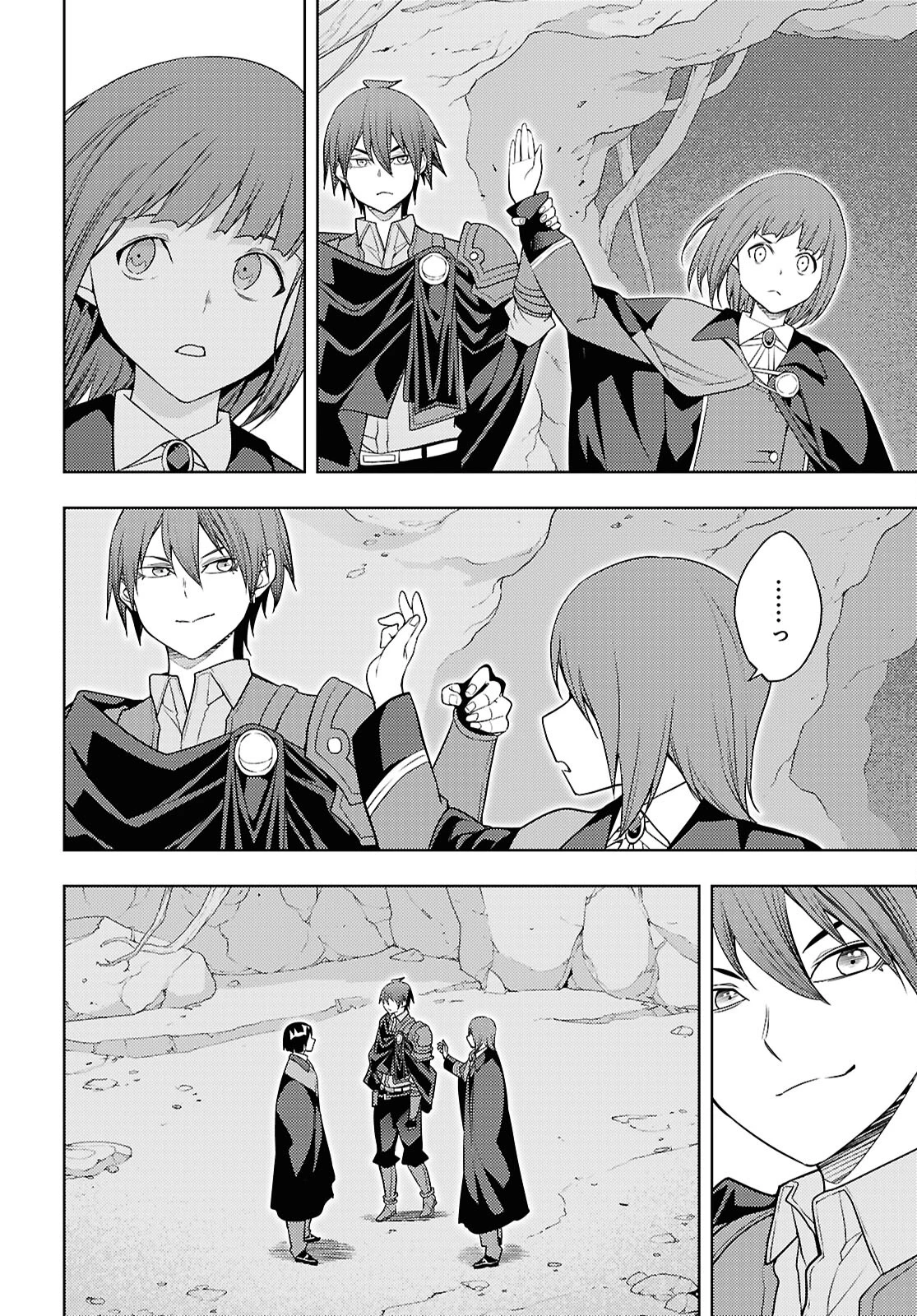 元・世界1位のサブキャラ育成日記 ～廃プレイヤー、異世界を攻略中！～ 第66話 - 16