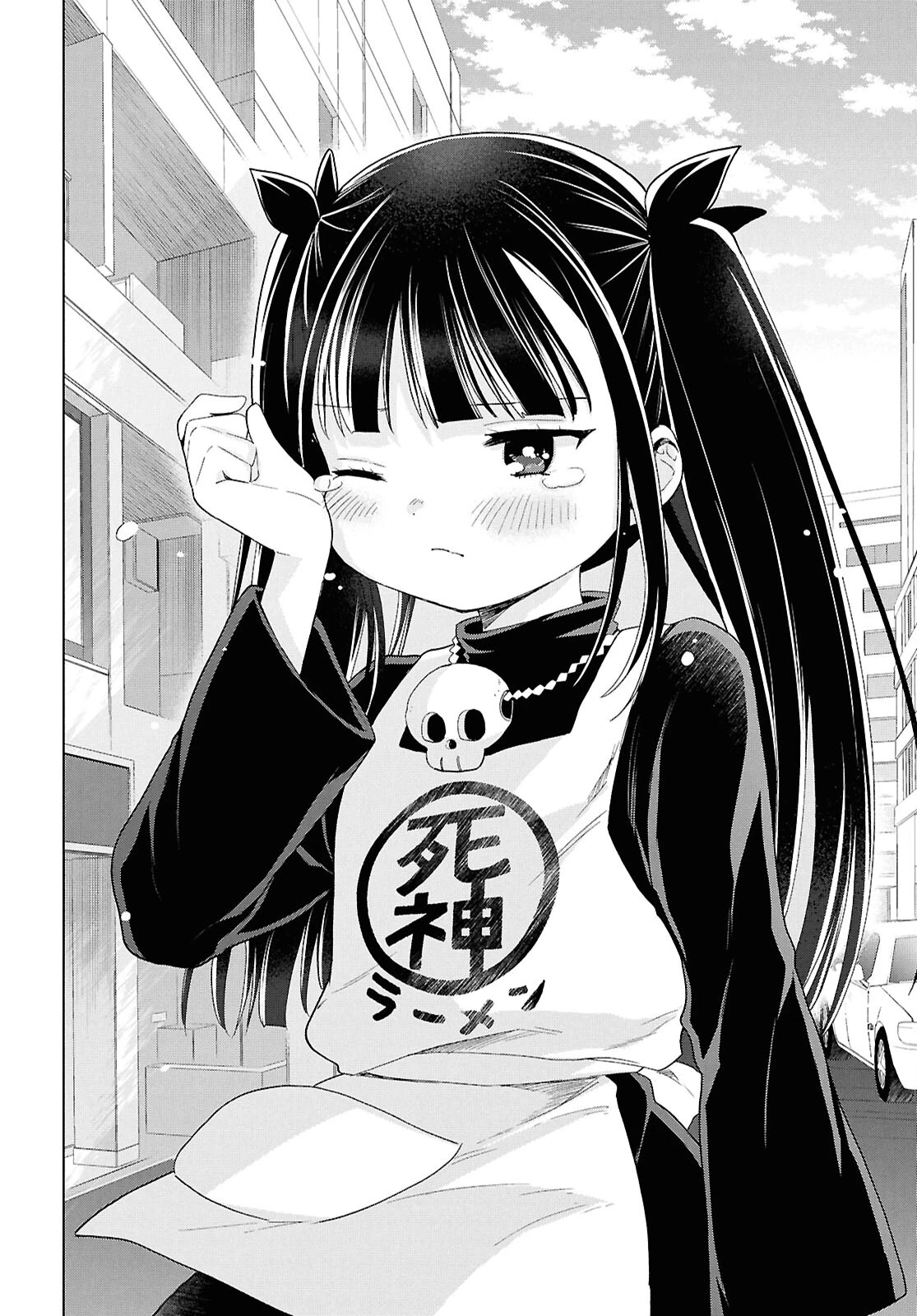 死神らーめん 第25話 - 16