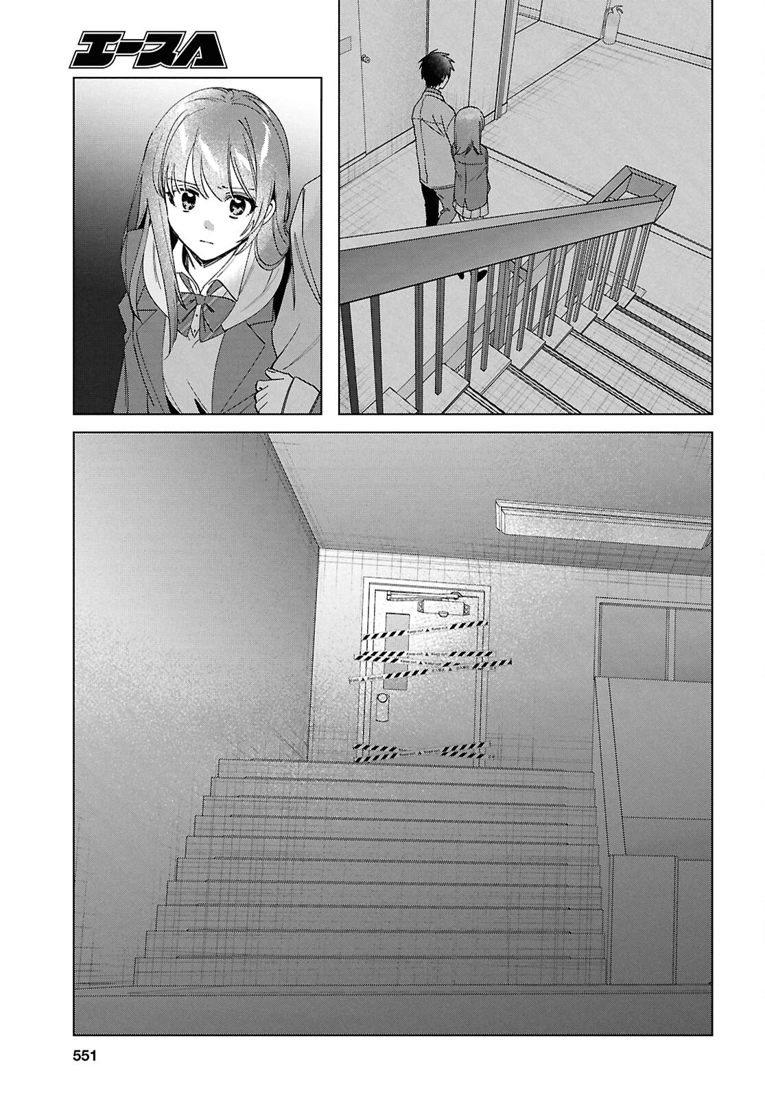 ひげひろ 第60話 - 11