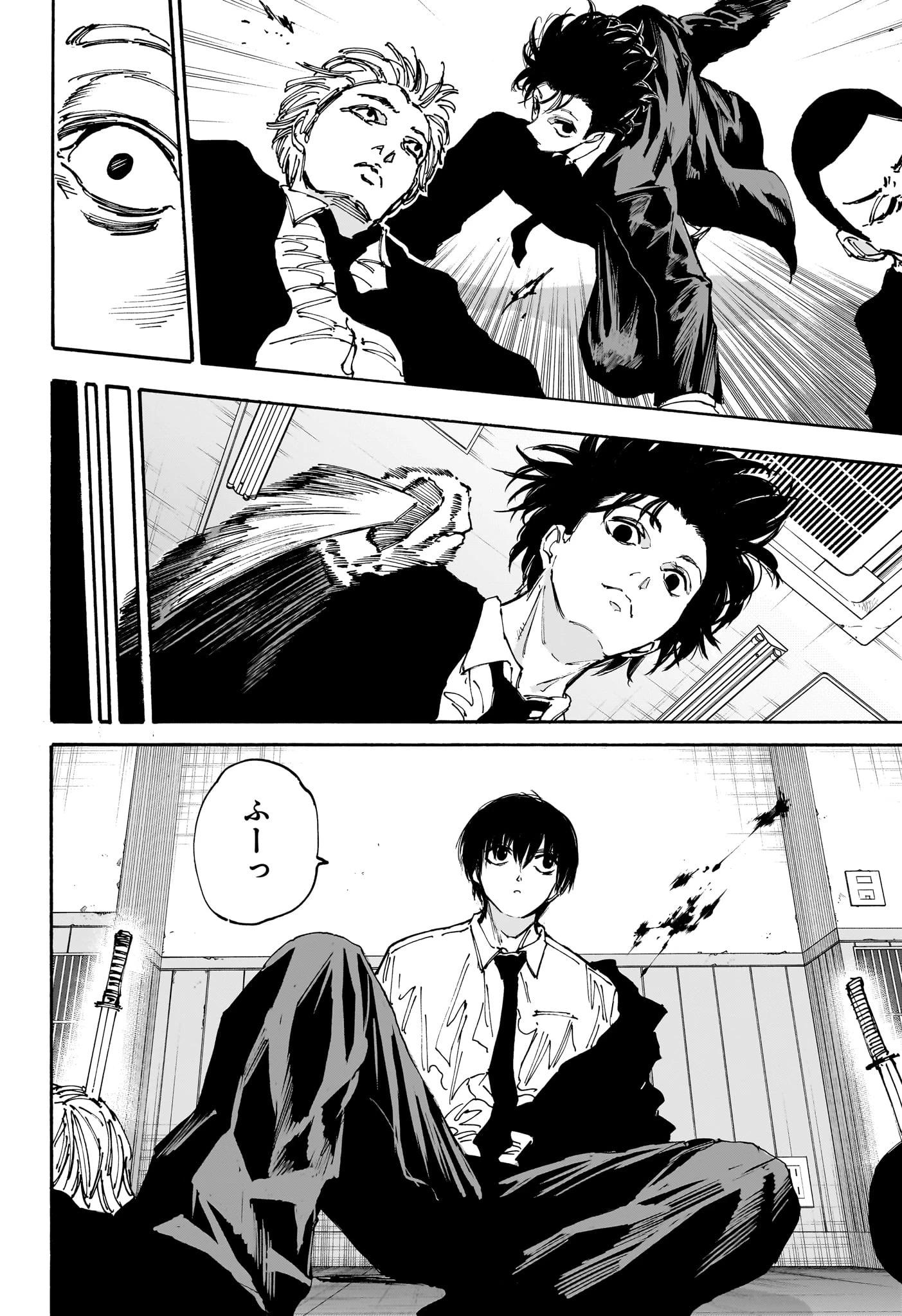 SAKAMOTO-サカモト- 第176話 - 12