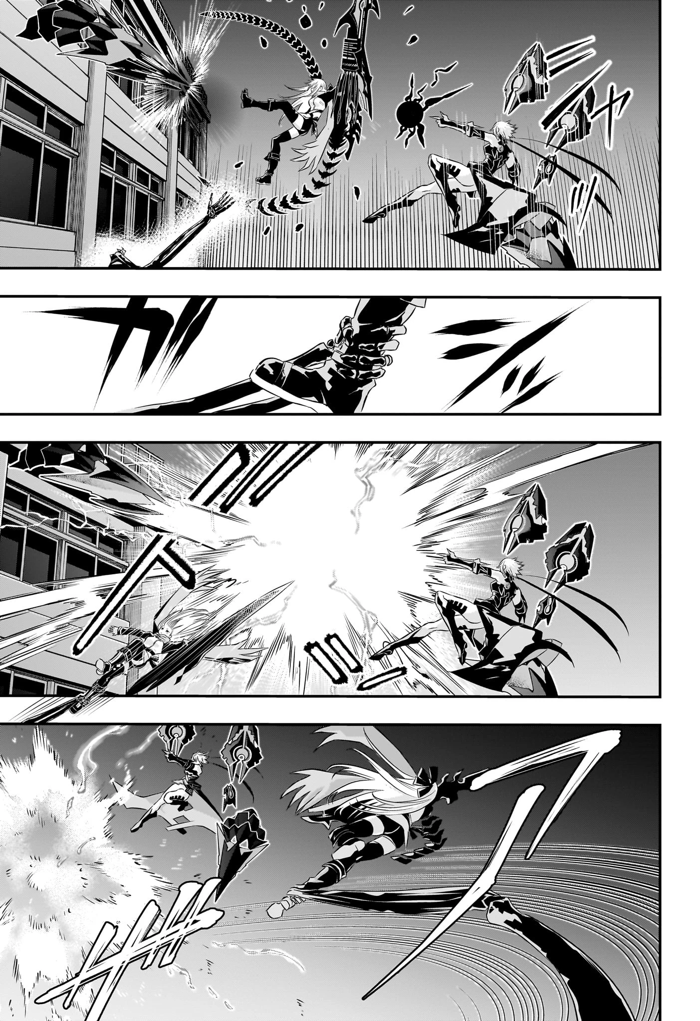 鵺の陰陽師 第60話 - 9