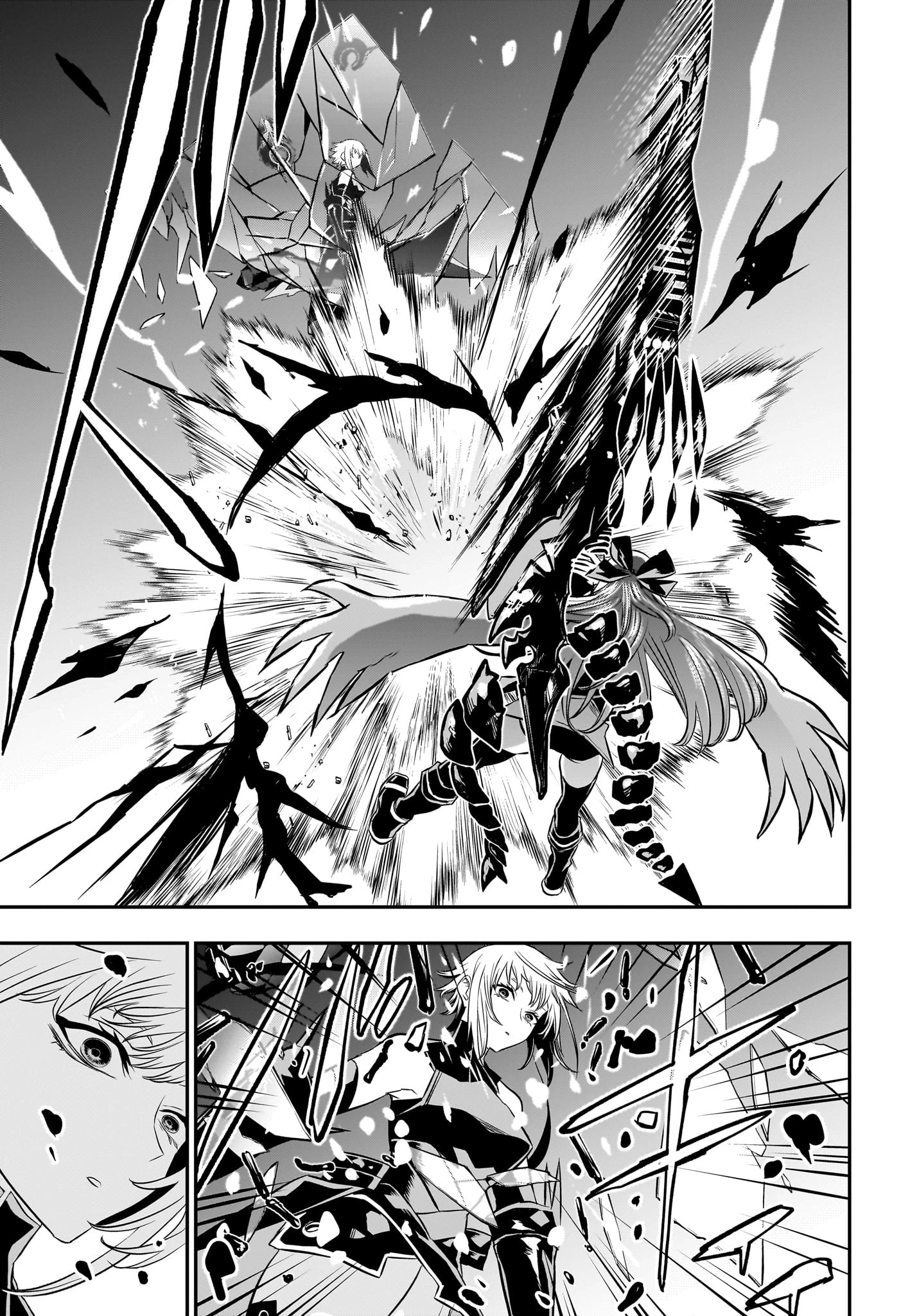 鵺の陰陽師 第60話 - 13