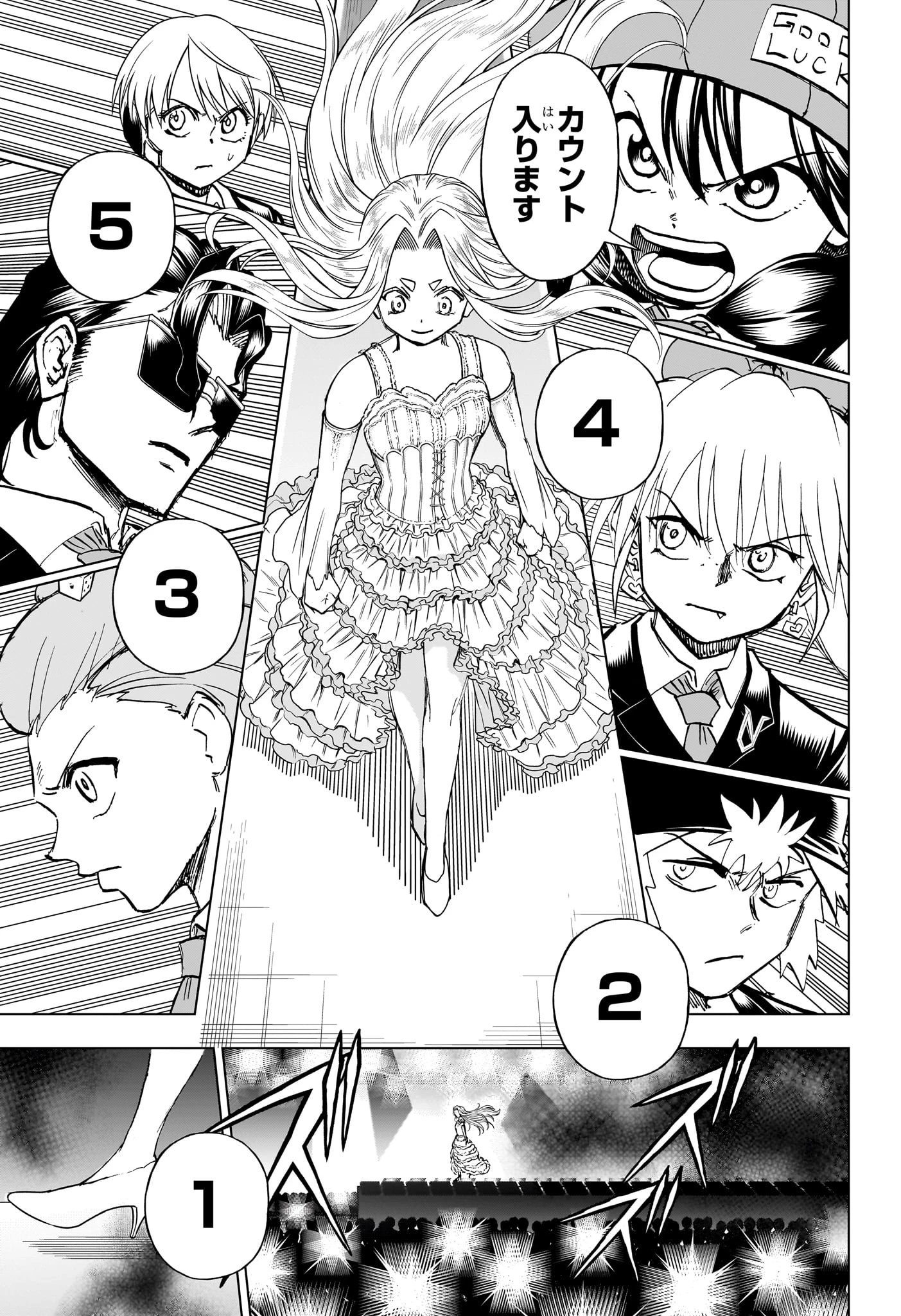 アンデッド＋アンラック 第216話 - 15