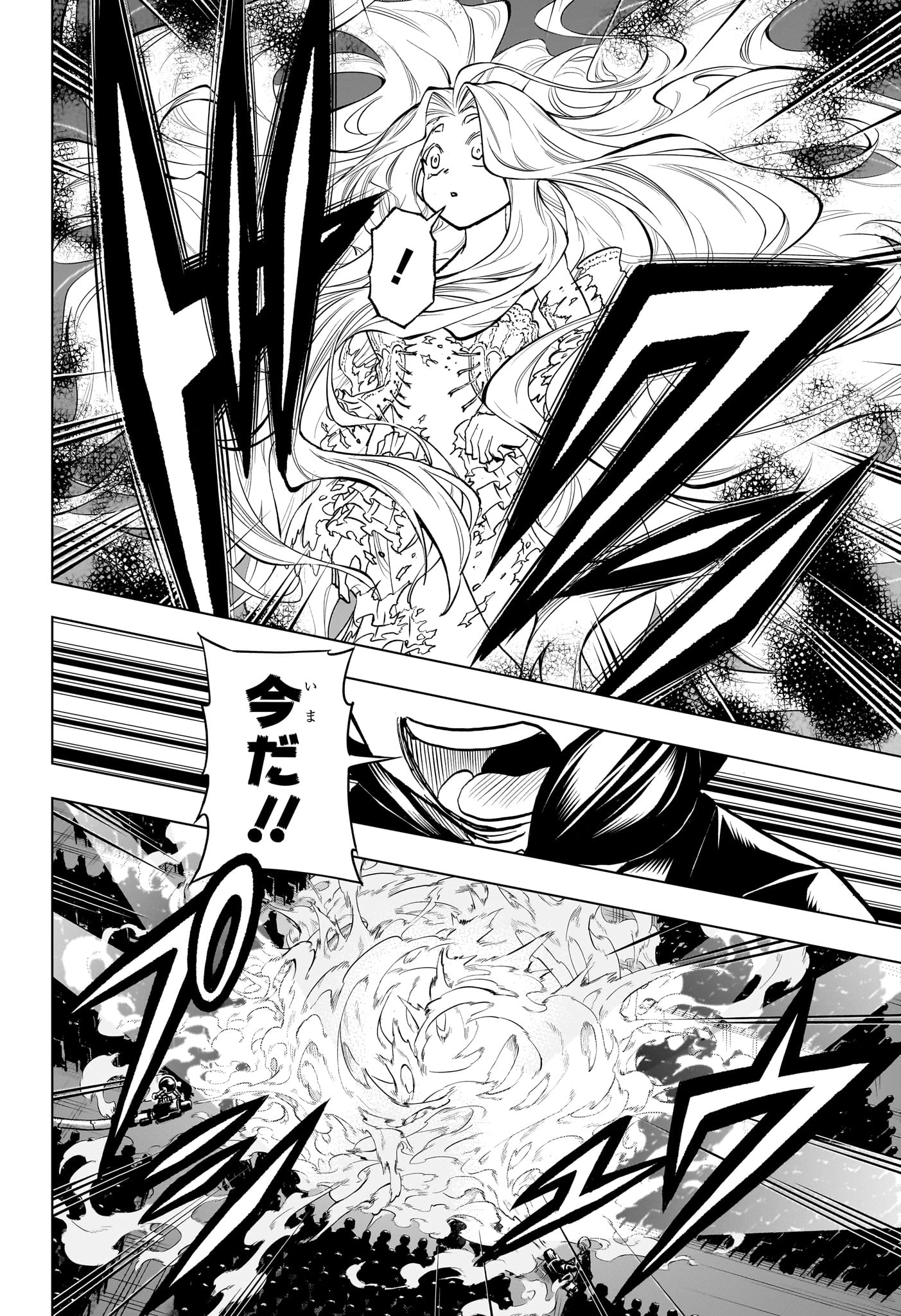 アンデッド＋アンラック 第216話 - 16