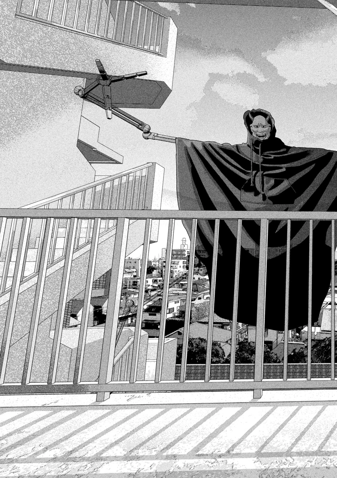 アンダーニンジャ 第124話 - 7