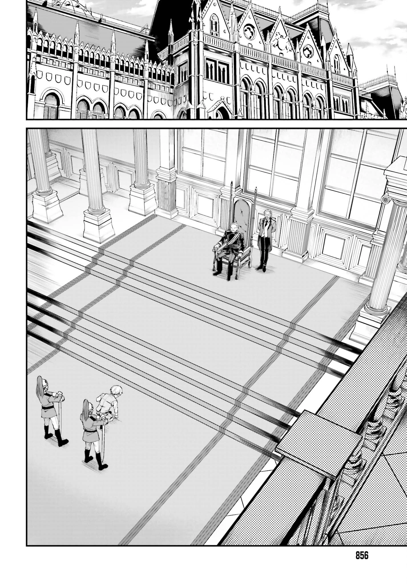 悪役貴族として必要なそれ 第8話 - 20