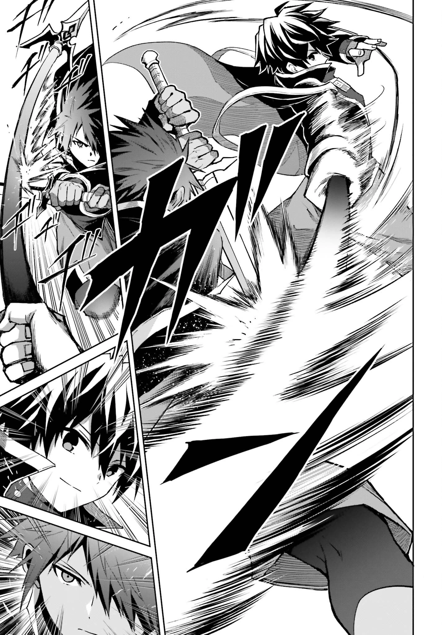 真の実力はギリギリまで隠していようと思う 第38話 - 5