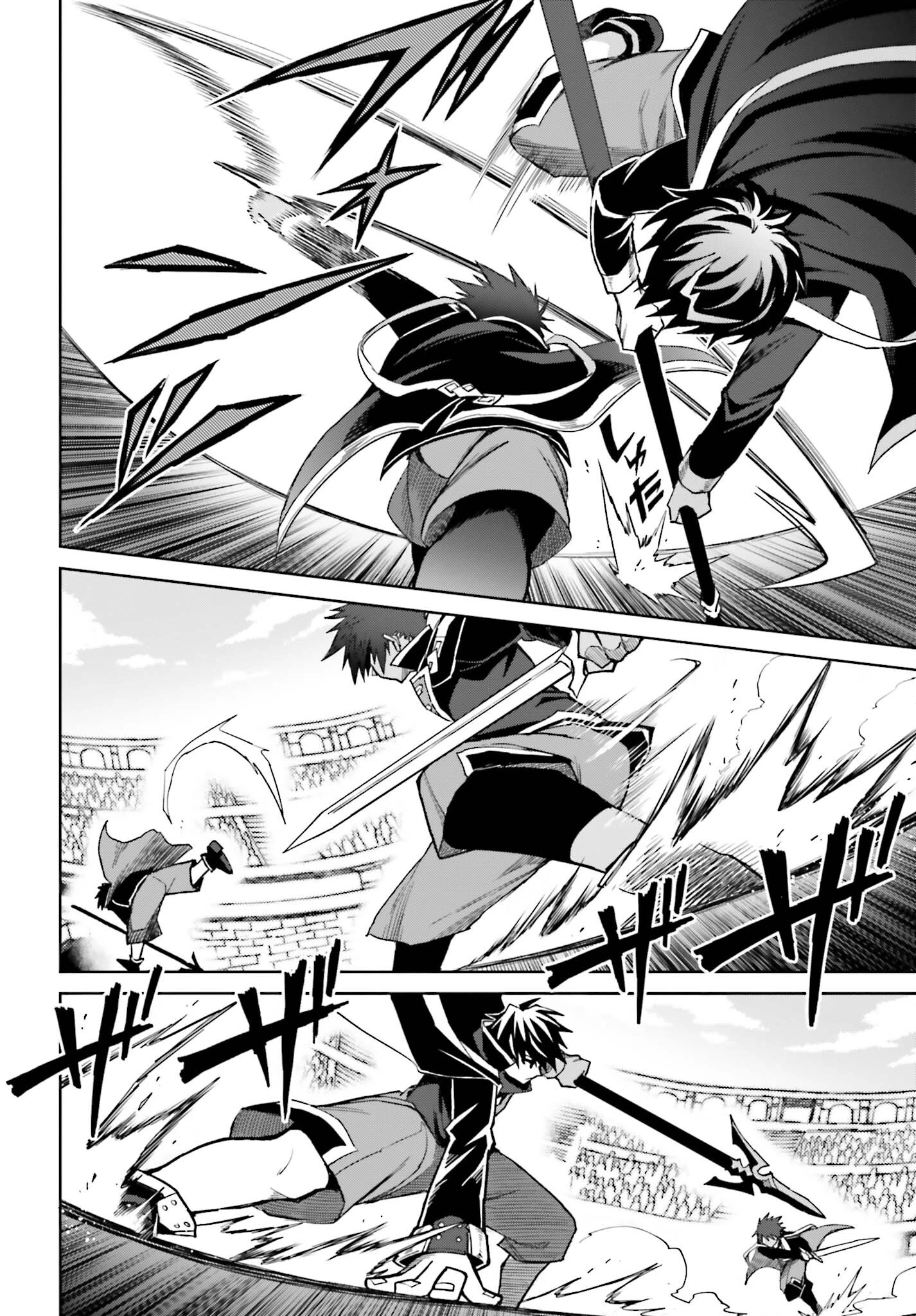 真の実力はギリギリまで隠していようと思う 第38話 - 6