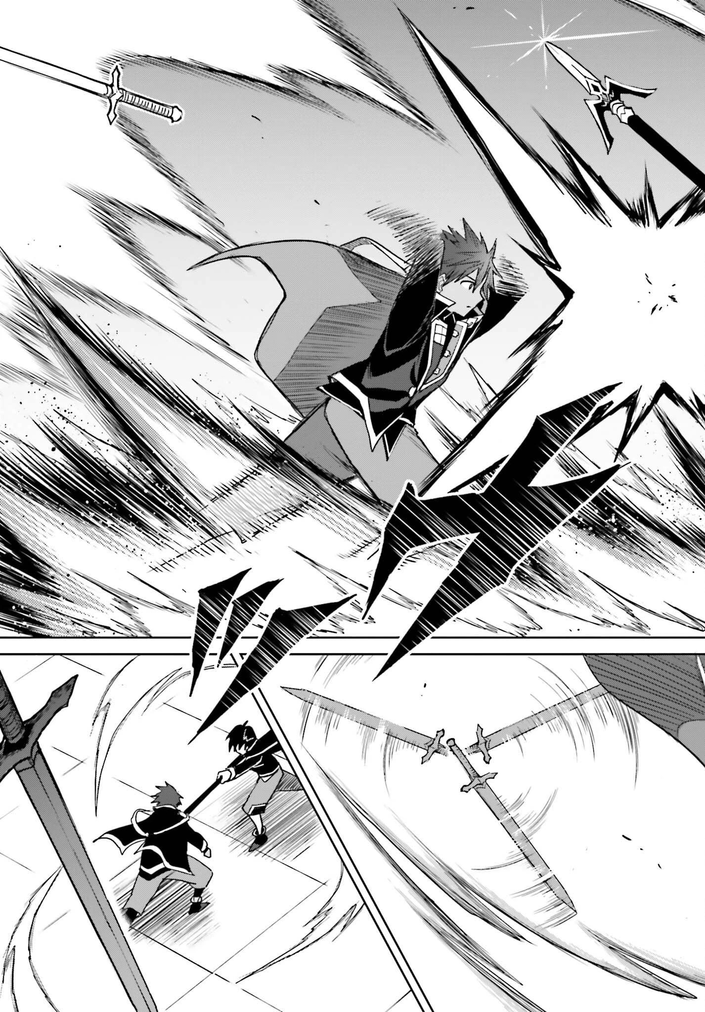 真の実力はギリギリまで隠していようと思う 第38話 - 17