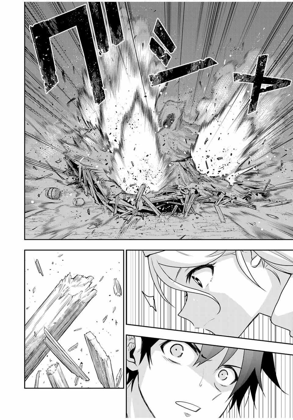 味方が弱すぎて補助魔法に徹していた宮廷魔法師、追放されて最強を目指す 第129話 - 10