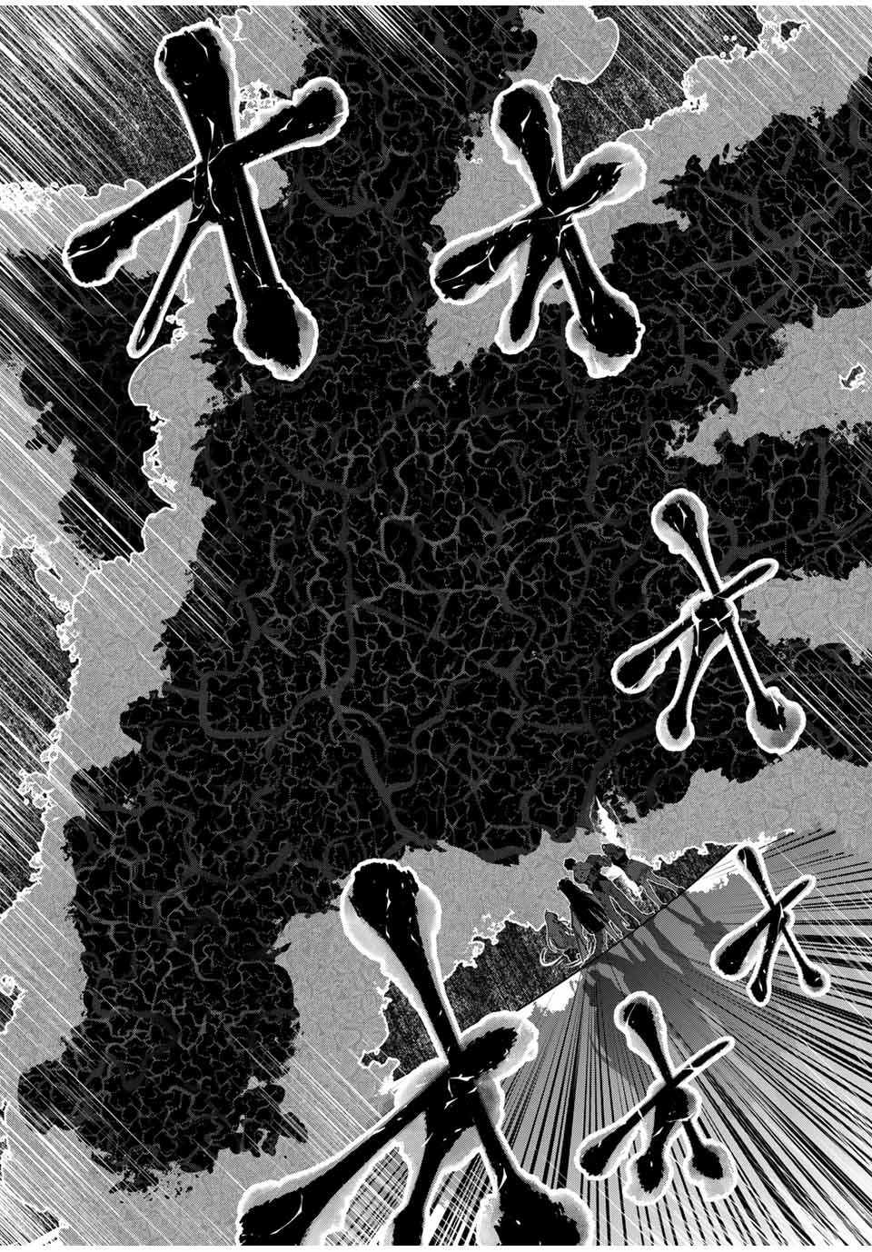 勇者と呼ばれた後に　―そして無双男は家族を創る― 第47話 - 9