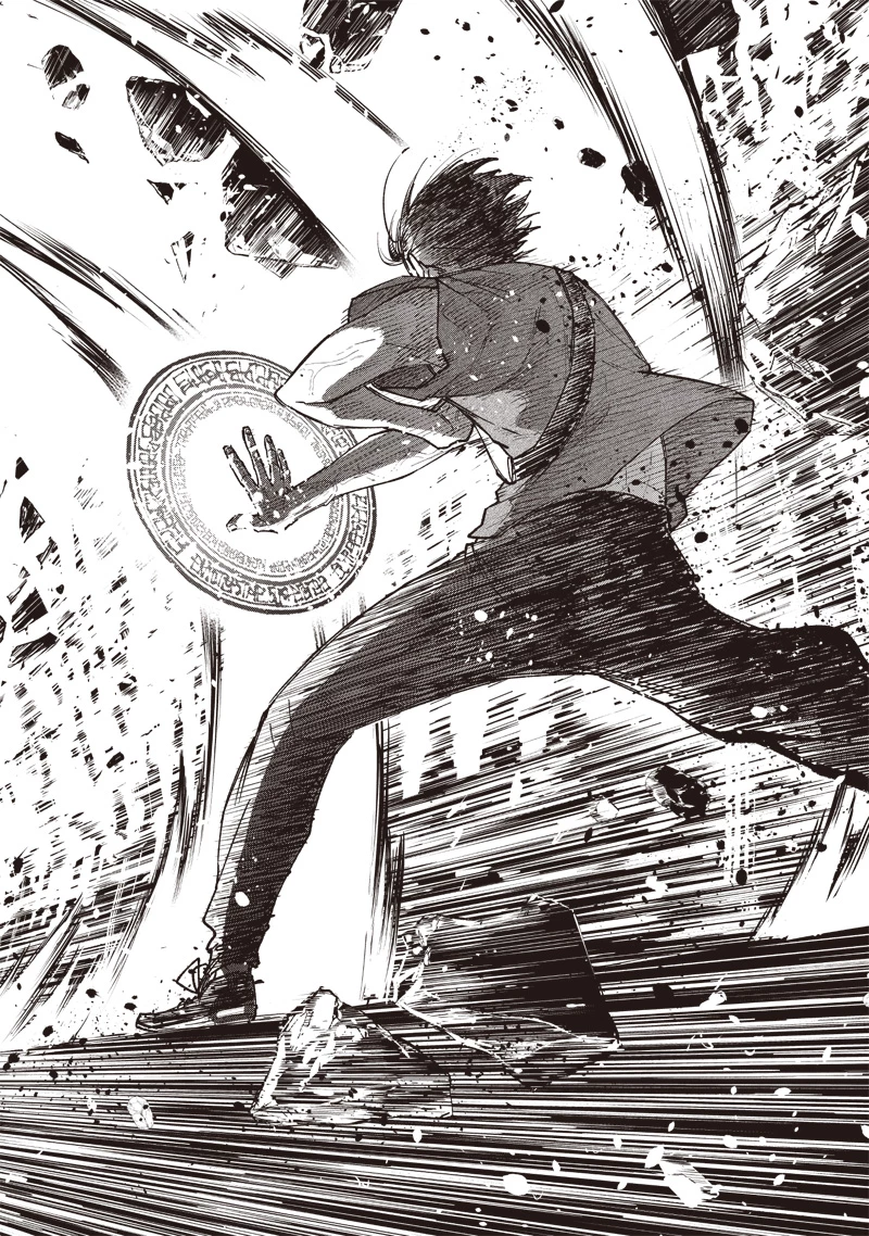 救世主≪メシア≫～異世界を救った元勇者が魔物のあふれる現実世界を無双する～ 第40話 - 8