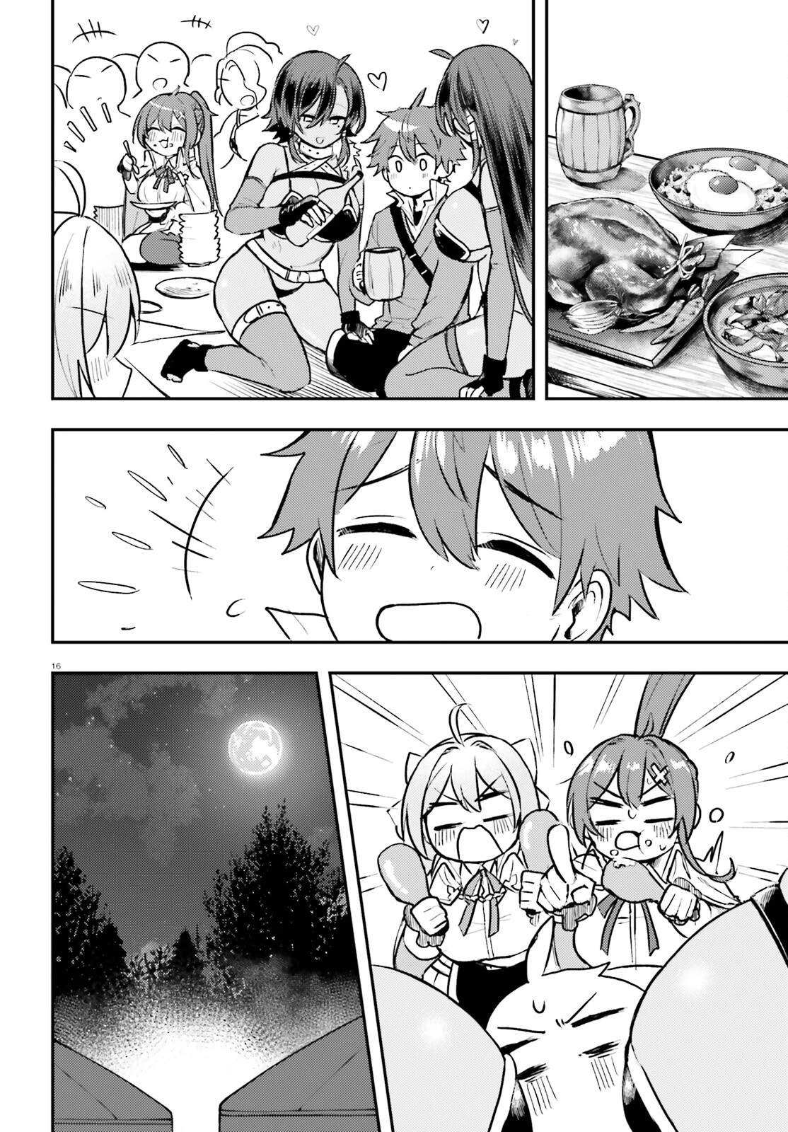 妹が女騎士学園に入学したらなぜか救国の英雄になりました。ぼくが。 第9話 - 16