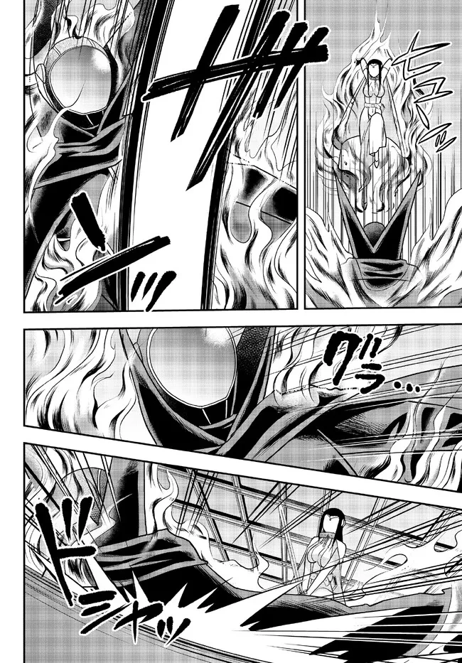 其實，我乃最強? 第56話 - 10