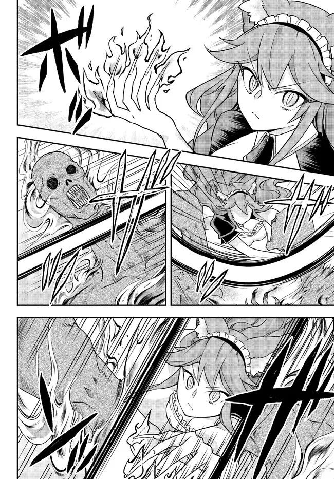 其實，我乃最強? 第54話 - 8