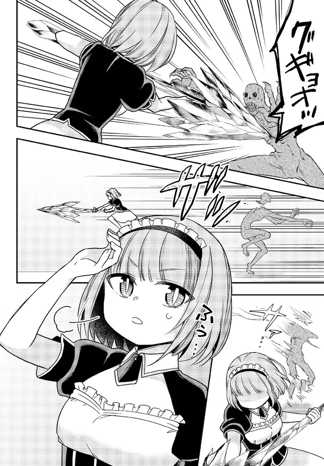 其實，我乃最強? 第54話 - 12