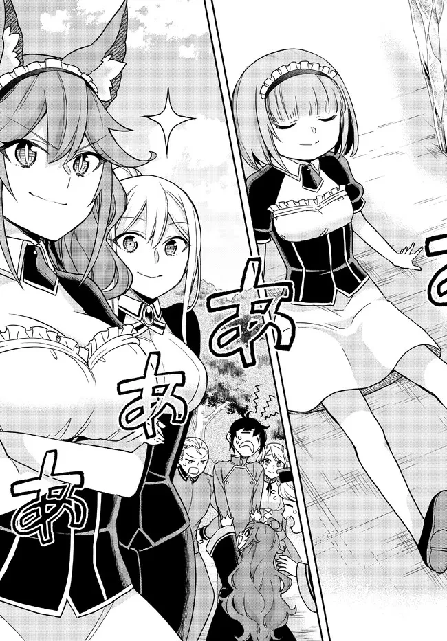 其實，我乃最強? 第54話 - 15