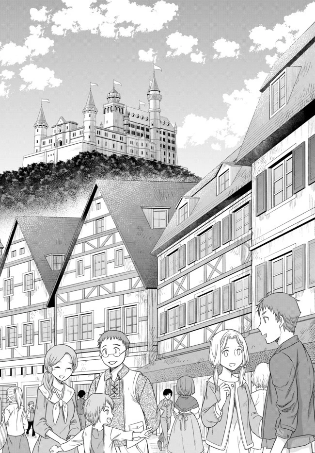 其實，我乃最強? 第24.1話 - 14