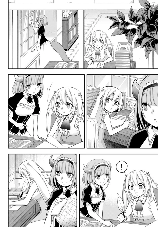 其實，我乃最強? 第20話 - 14