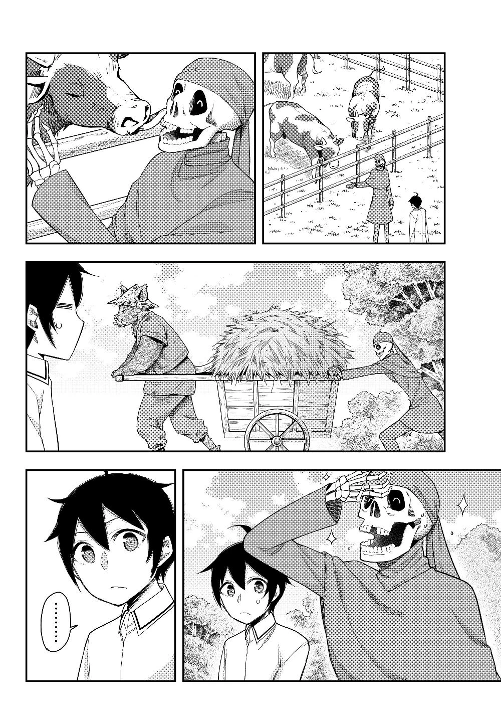 其實，我乃最強? 第18話 - 12