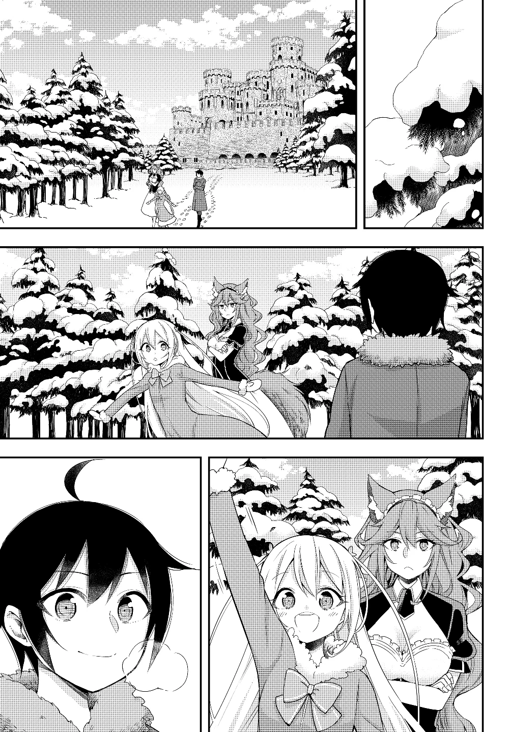 其實，我乃最強? 第15話 - 1