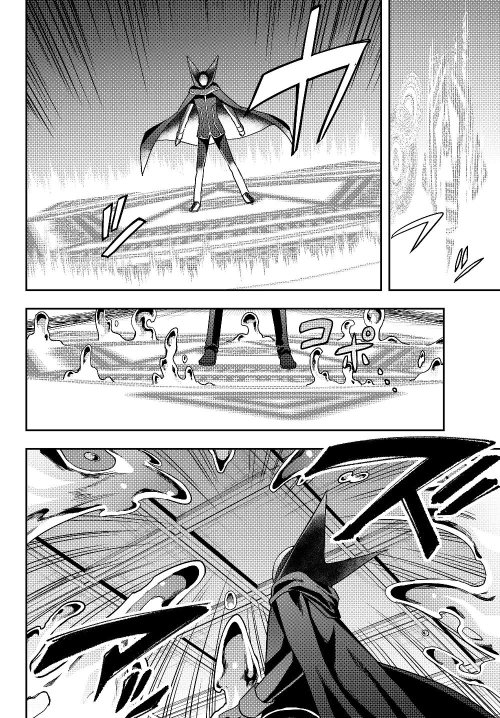 其實，我乃最強? 第14話 - 10