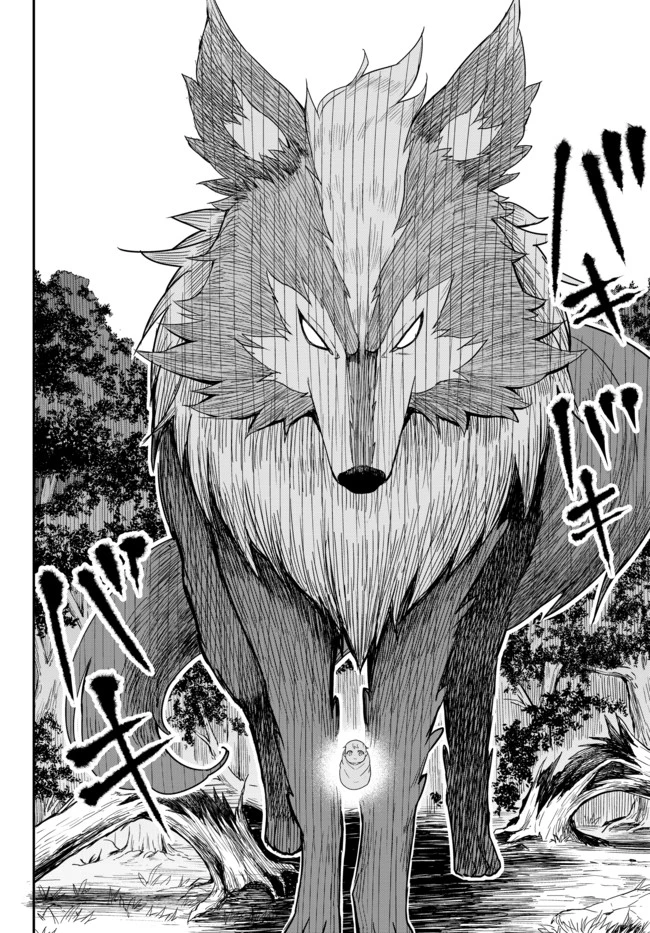 其實，我乃最強? 第1話 - 24