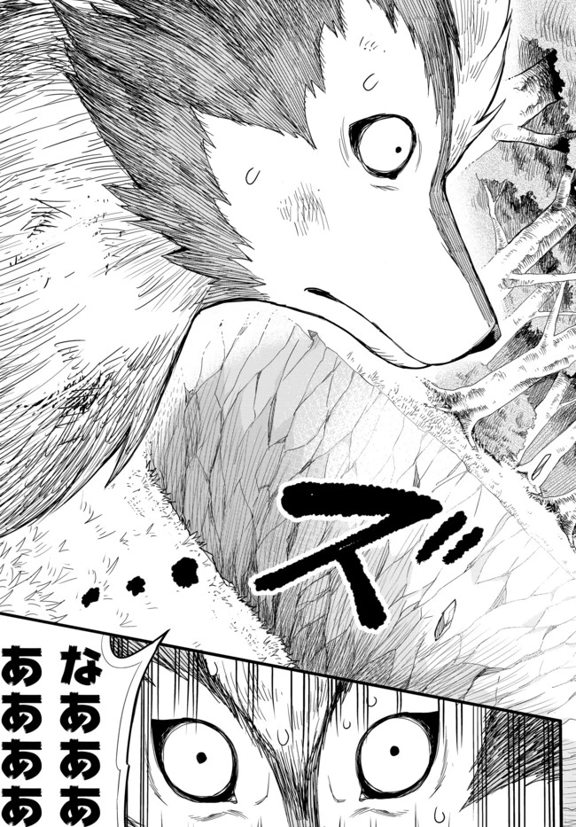 其實，我乃最強? 第1話 - 31