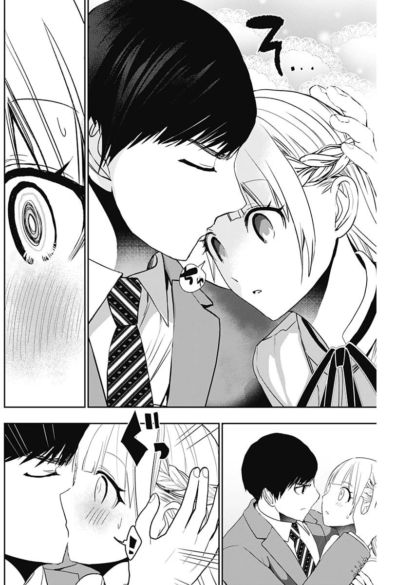 バツハレ 第107話 - 11