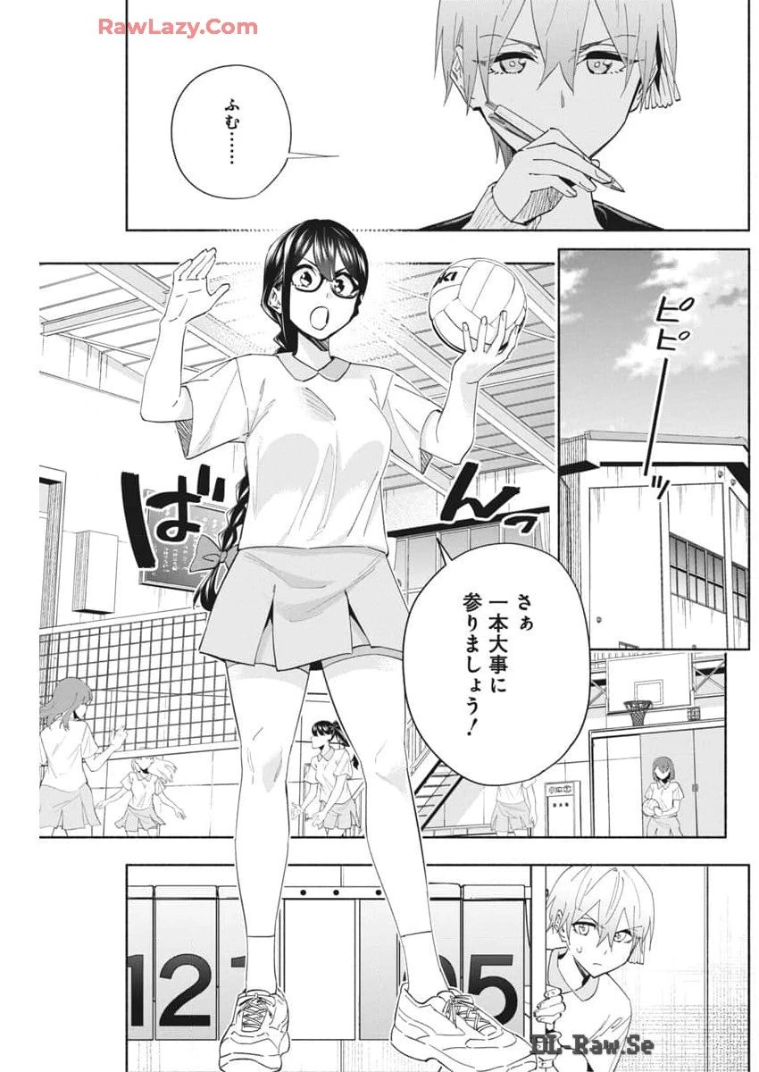 アウトレイジョウ 第22話 - 5