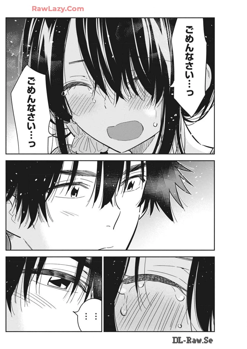 紫雲寺家の子供たち 第33話 - 15