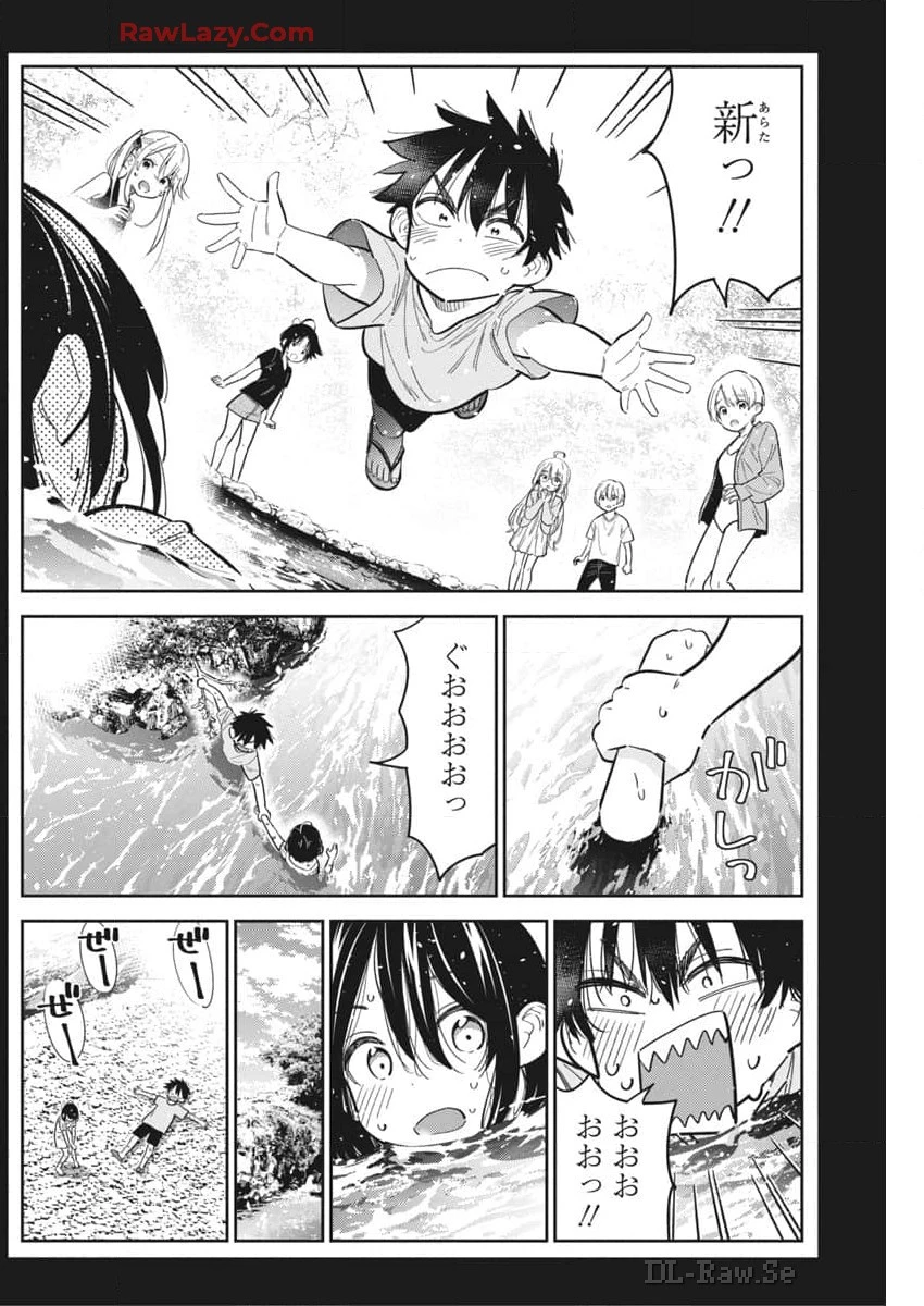 紫雲寺家の子供たち 第33話 - 21