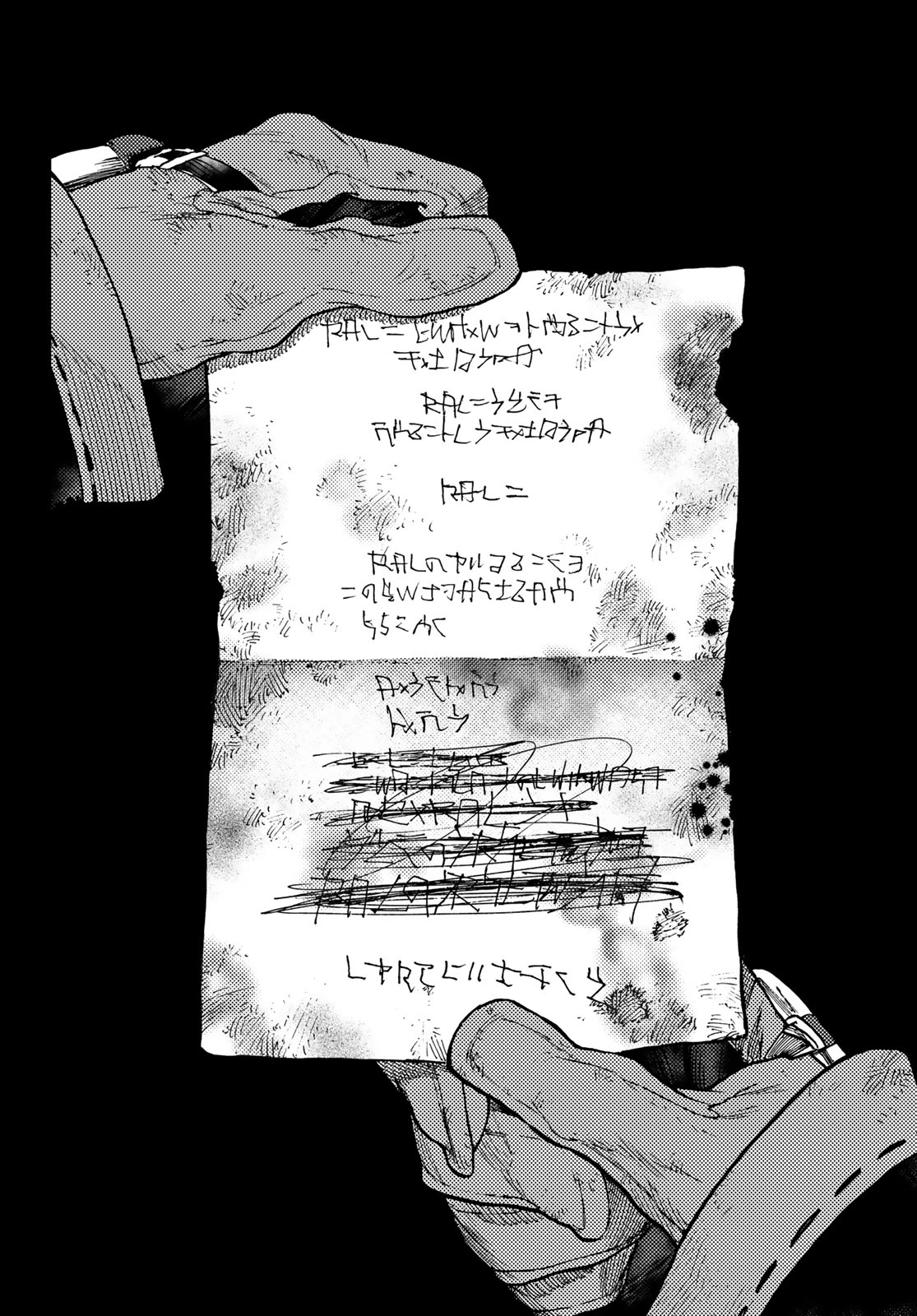 ガチアクタ 第105話 - 8