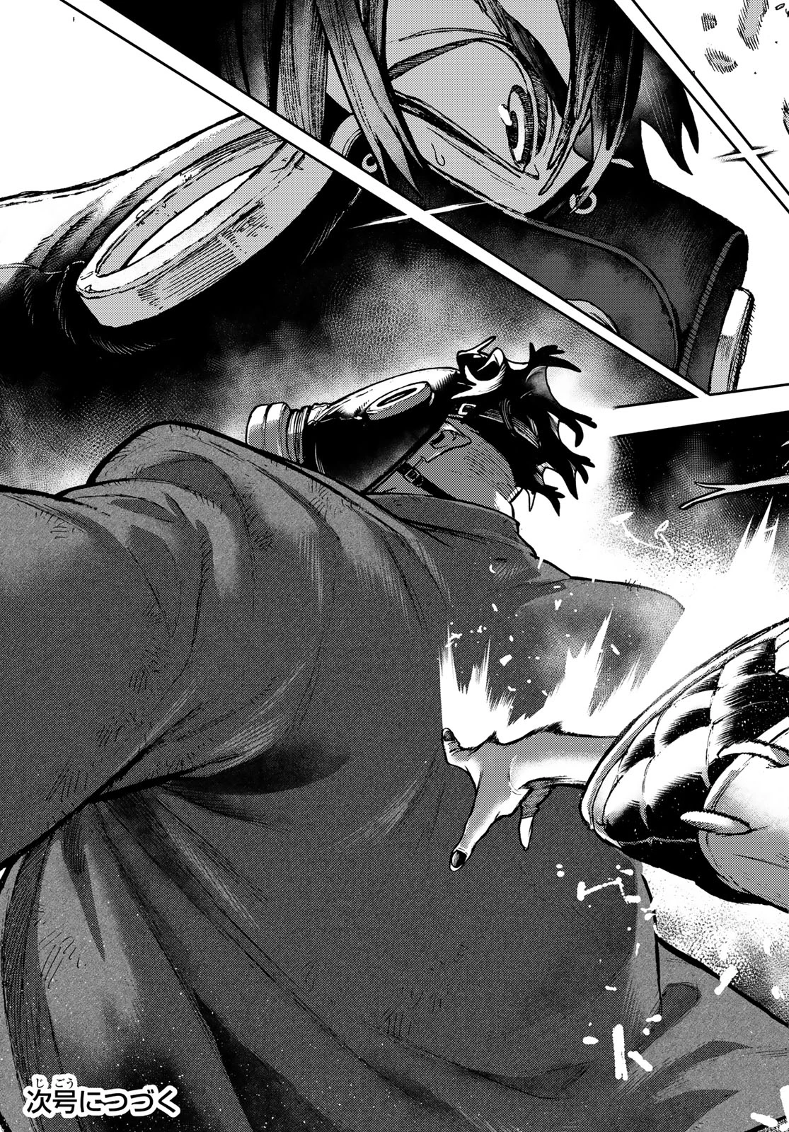 ガチアクタ 第105話 - 19