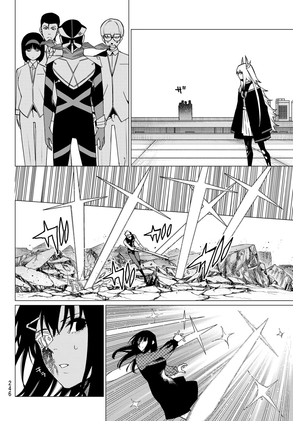 戦隊大失格 第148話 - 4