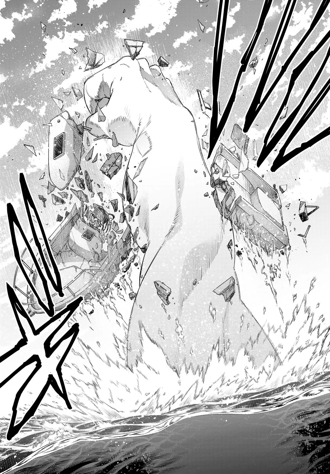 戦隊大失格 第148話 - 16