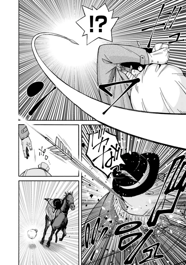 異世界最高の貴族、ハーレムを増やすほど強くなる 第28話 - 7