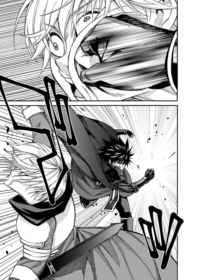 異世界最高の貴族、ハーレムを増やすほど強くなる 第23話 - 13