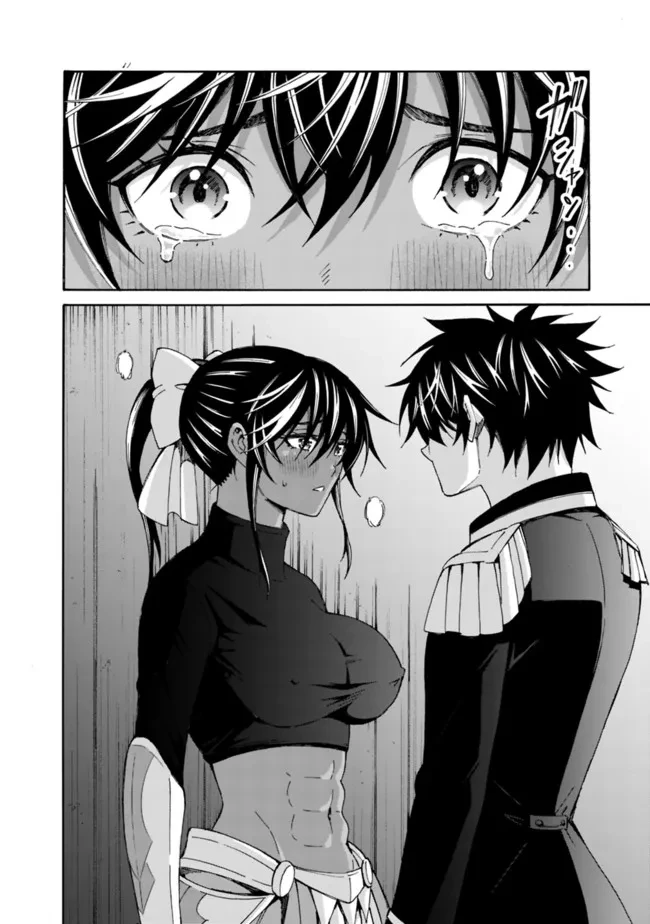 異世界最高の貴族、ハーレムを増やすほど強くなる 第14話 - 12