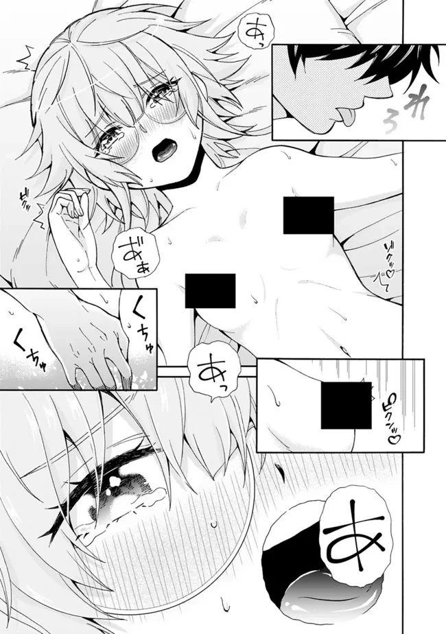 異世界最高の貴族、ハーレムを増やすほど強くなる 第7話 - 17