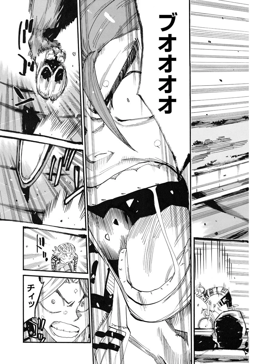 弱虫ペダル 第779話 - 9